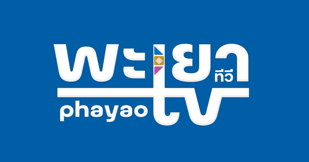 กลับมาอีกครั้ง เร็วๆนี้